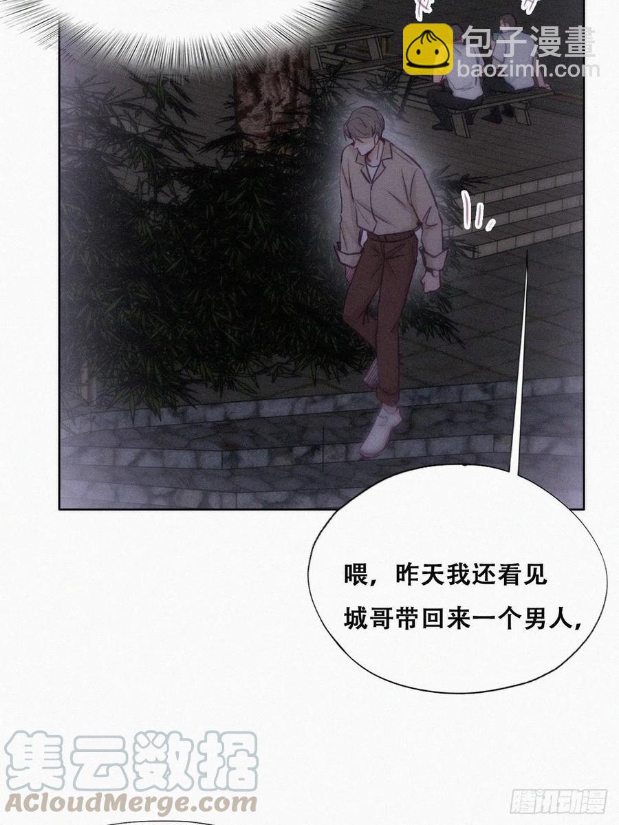 第115话 辞年对黑炭失望9