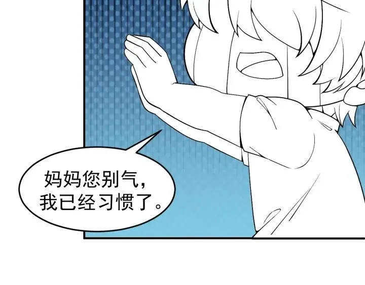 第160话 抓叛徒118