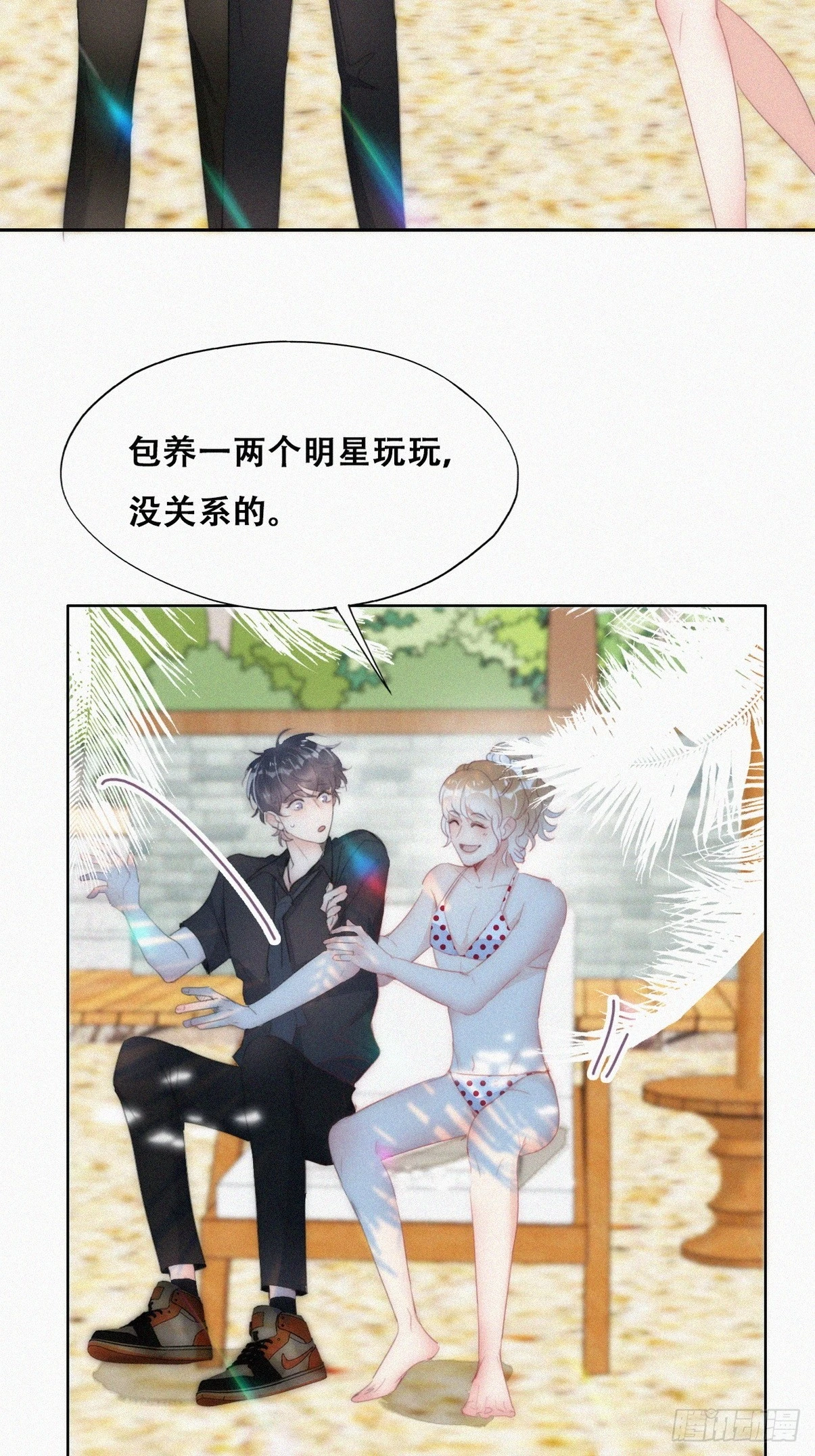 第二季 第46话 豆丁的冤家31