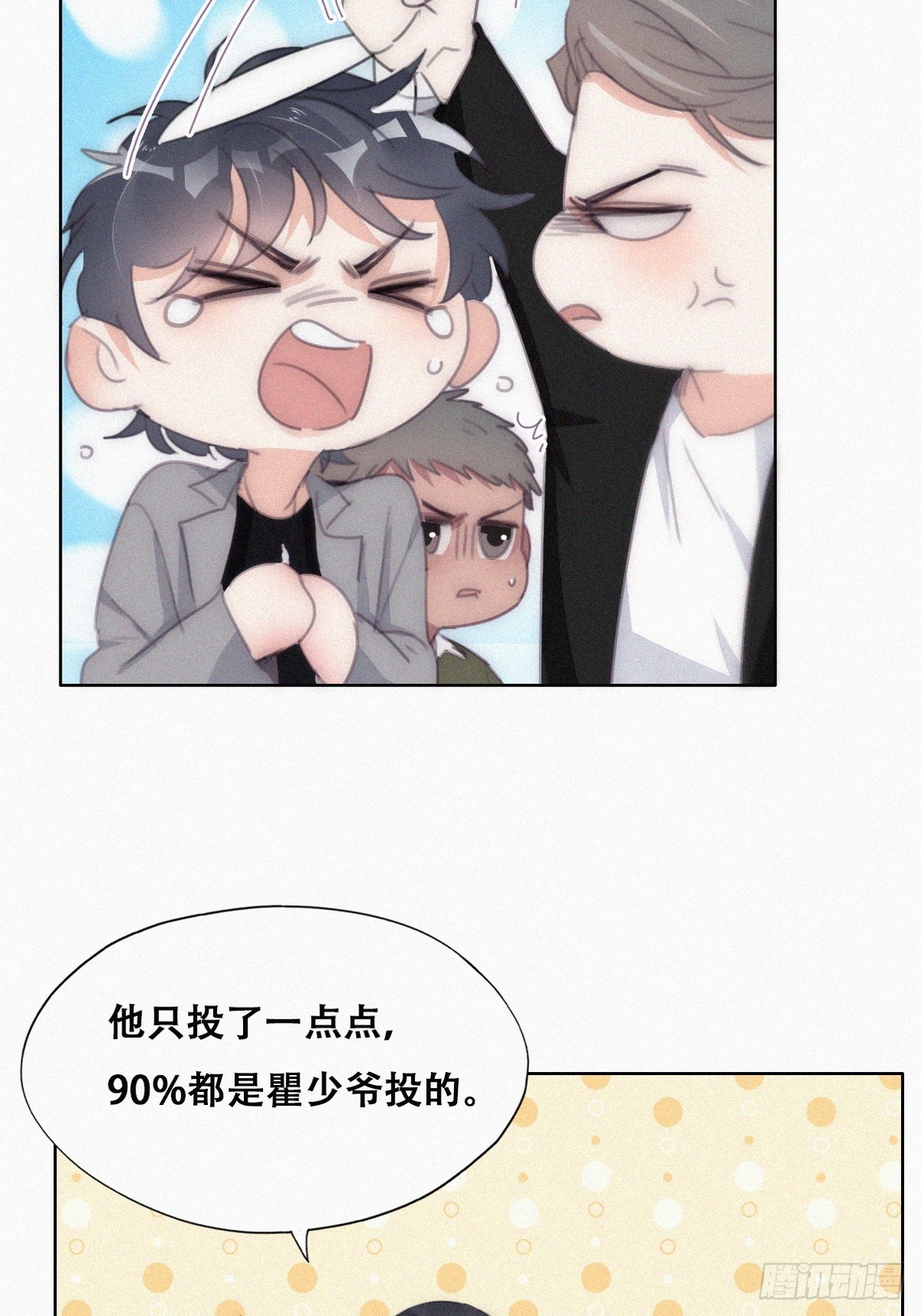 第二季 第28话 任你处置32