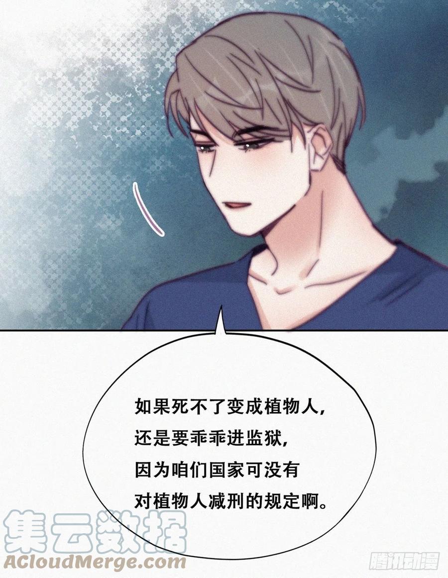 第155话 心有灵犀的二人36