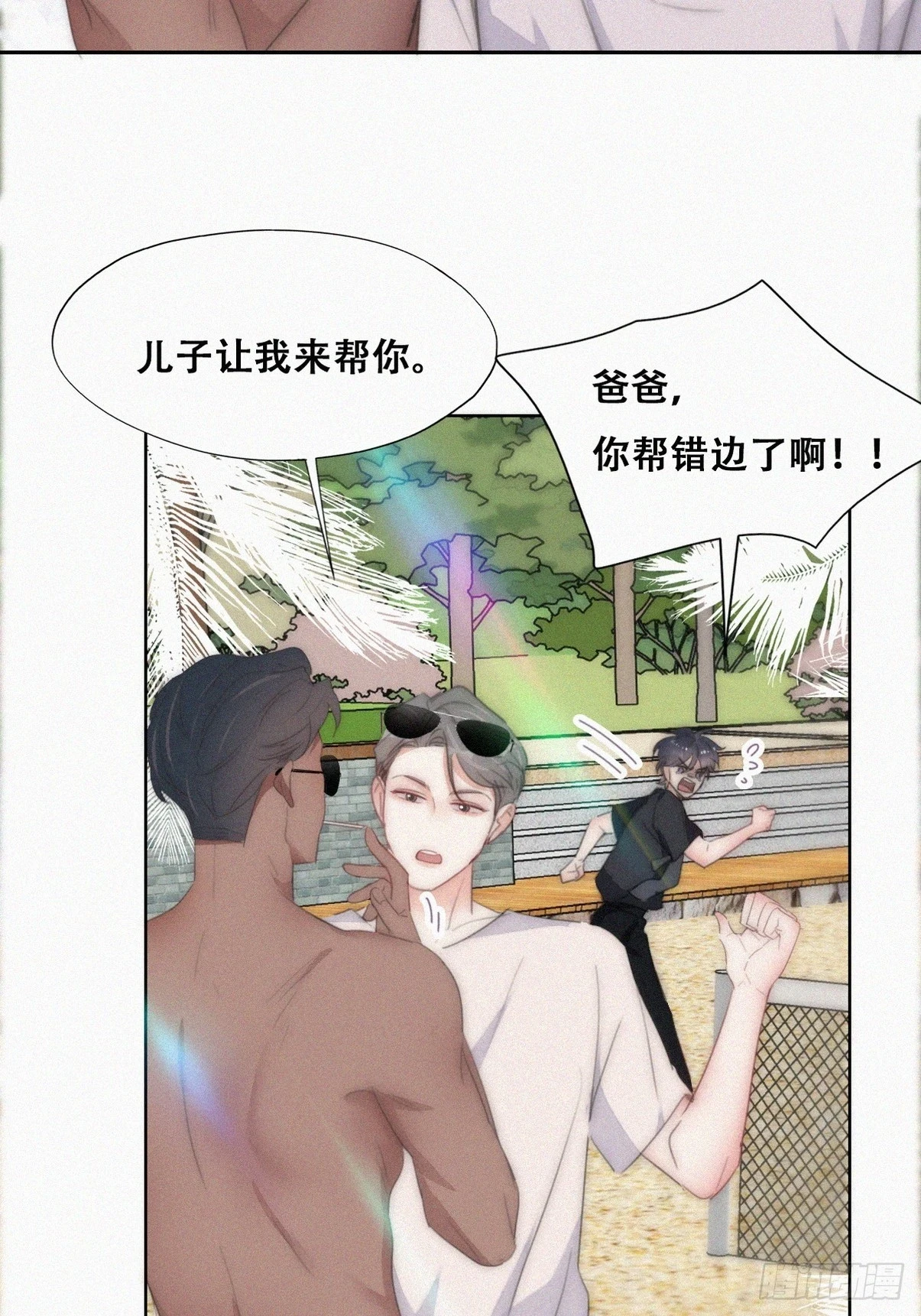 第二季 第48话 赢了19