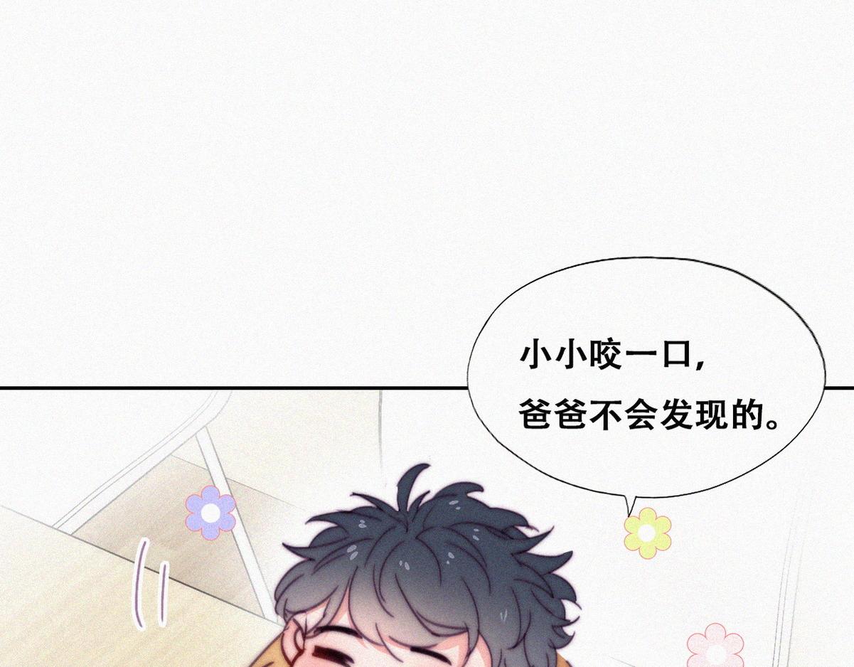 【养娃小剧场】贪嘴窝窝17