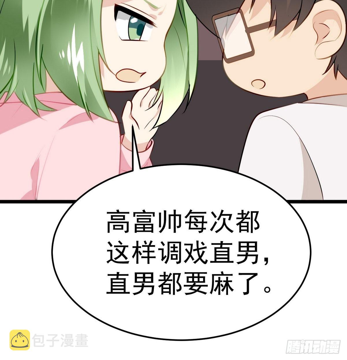 第二季 第12话 窝窝救场56