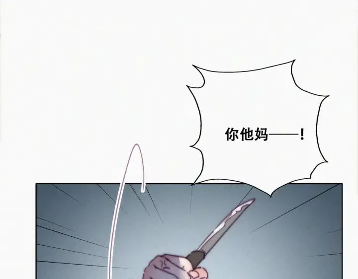 第171话 刀疤脸的目的83