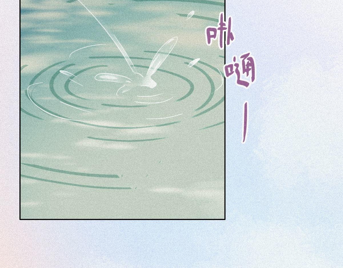 第33话 三角关系45