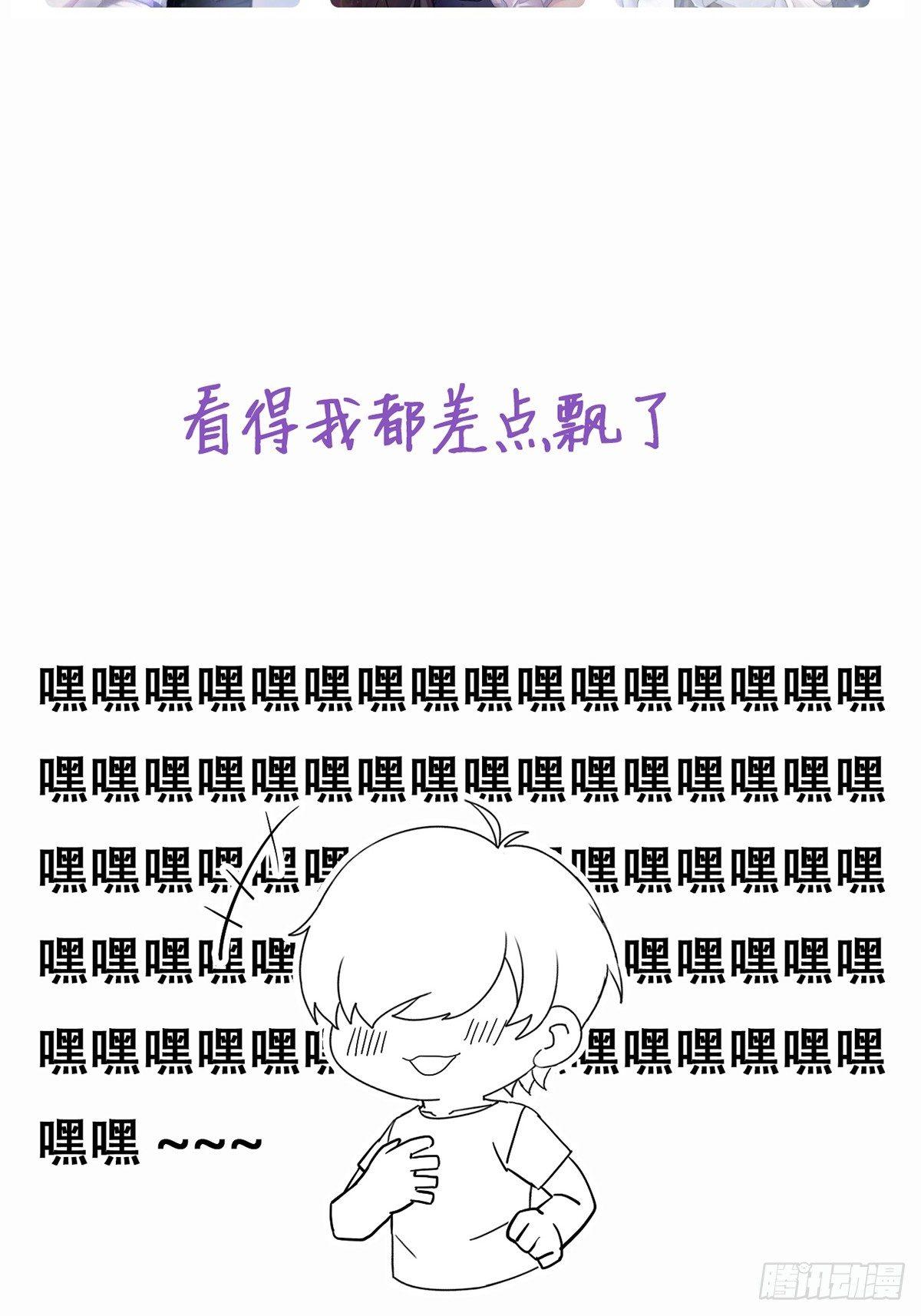 第1话 跌进谷底101