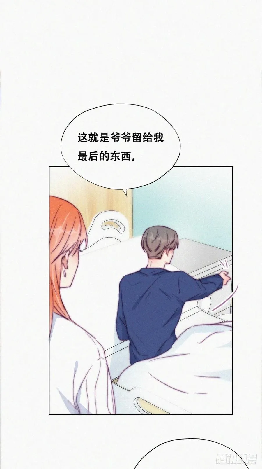 第154话 伪造证据21