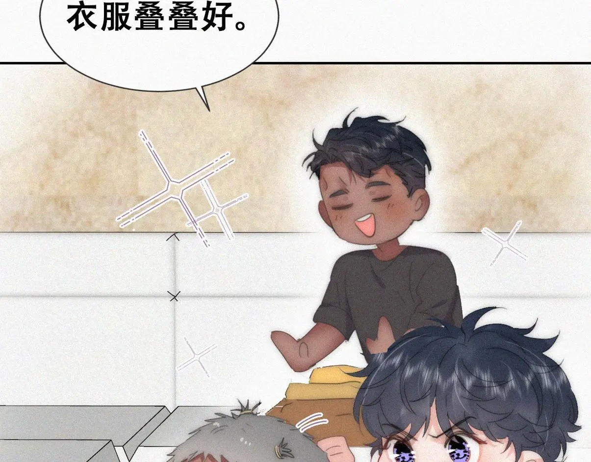 窝窝小剧场：有目的的大扫除19