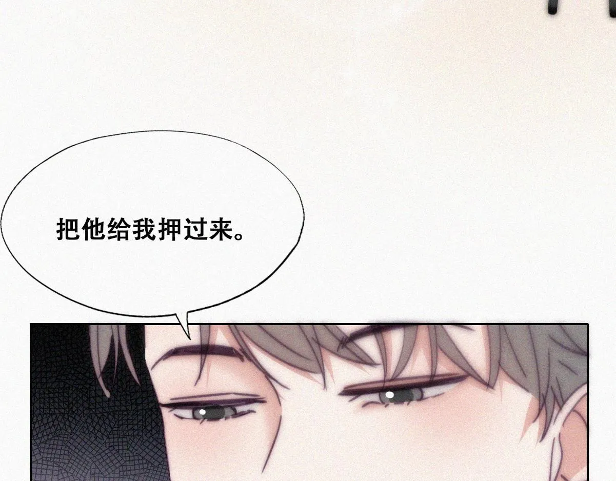 第136话 大仇得报77