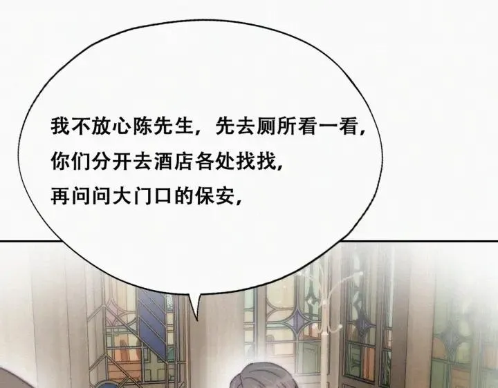 第164话 辞年有危险76