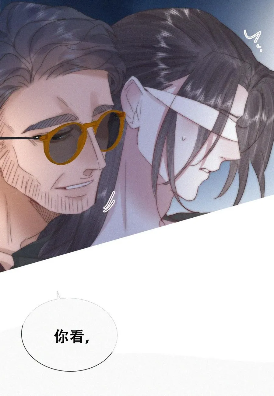第二季 第104话 谁准你伤他的！22