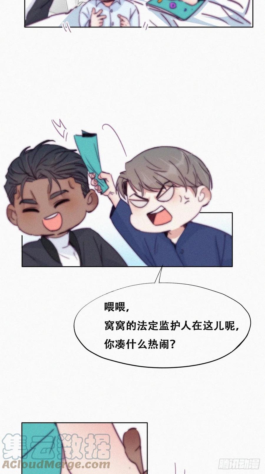 第153话 数学苦手窝窝4
