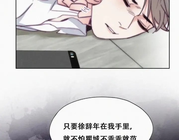 第165话 辞年被抓33