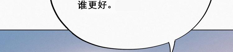 第14话 一家三口91