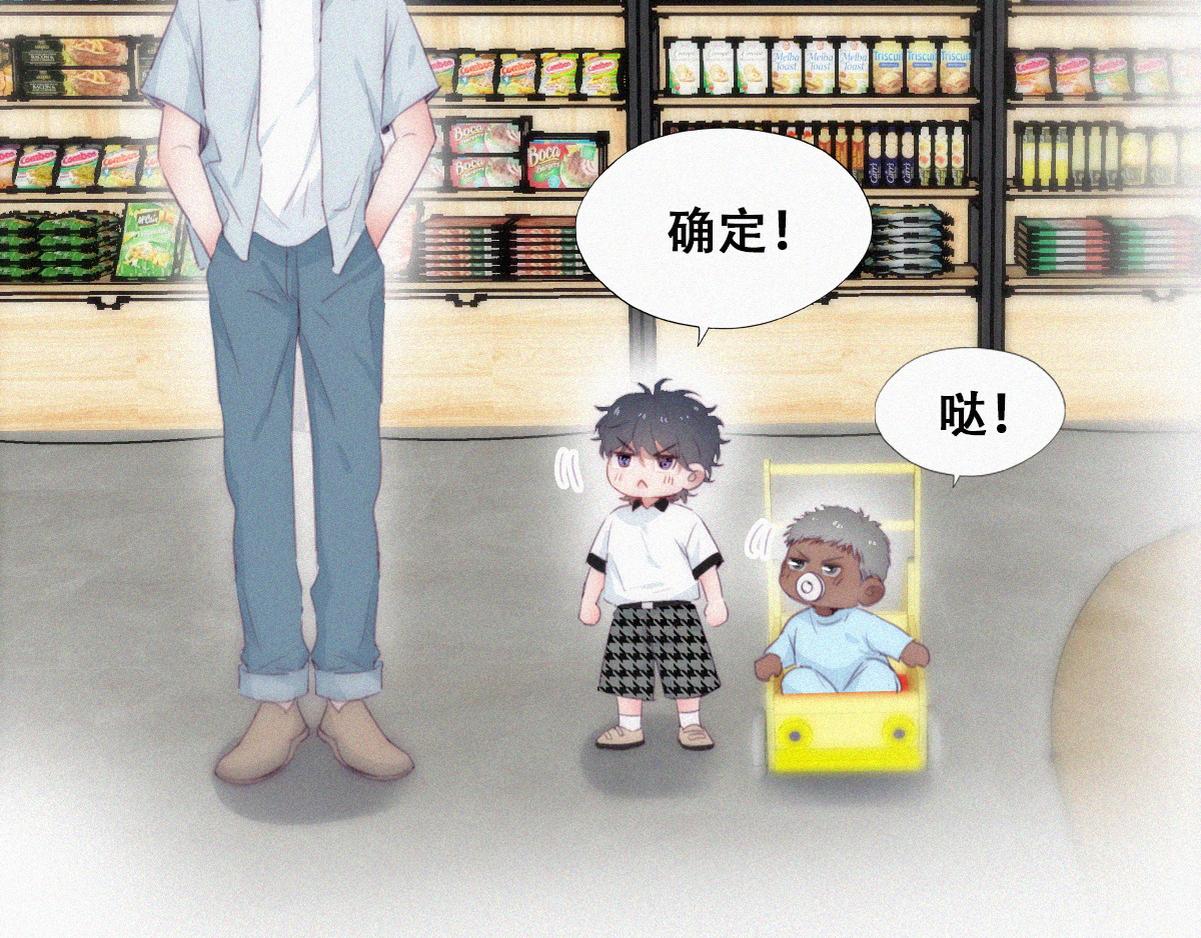 【养娃小剧场】被孝到的老爸27