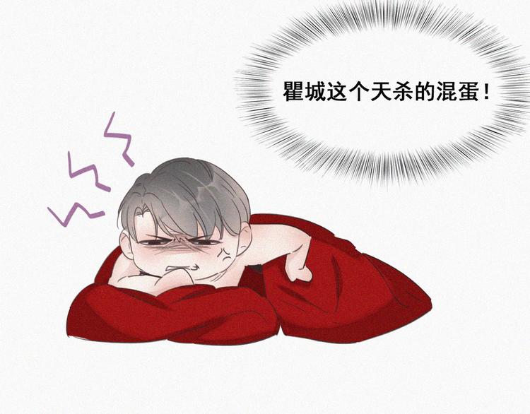 第59话 亲密无间16