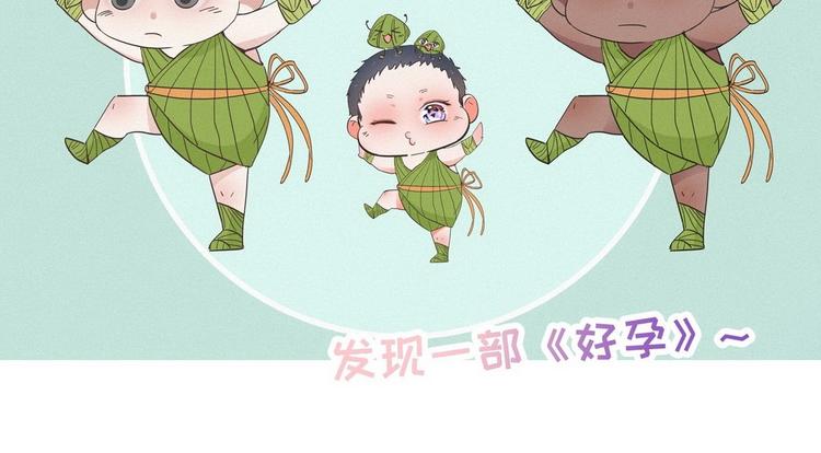 第14话 一家三口110