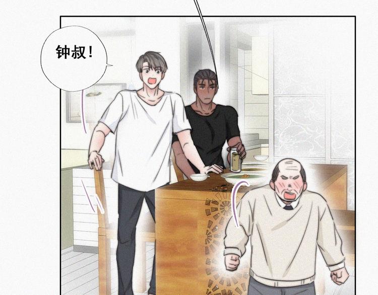 第65话 窝窝牌电灯泡38