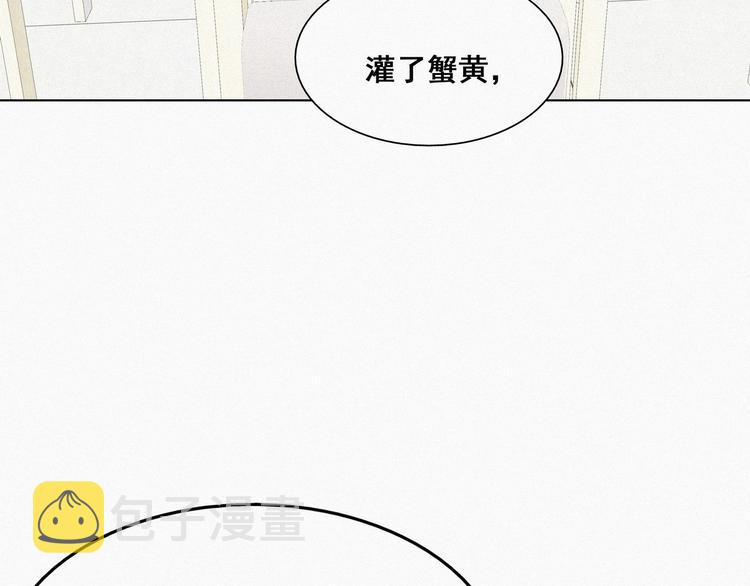 第16话 志在必得104
