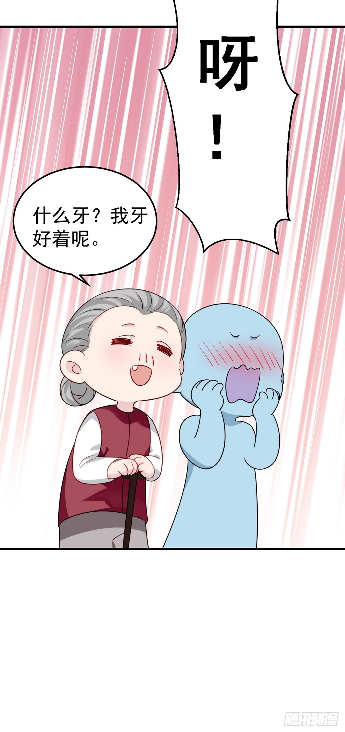 第二季 第34话 高调秀恩爱64