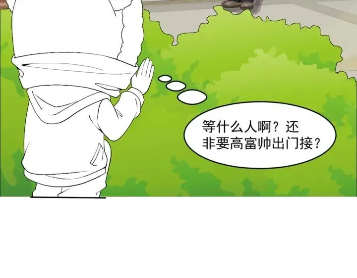 第170话 黑炭审岳照103