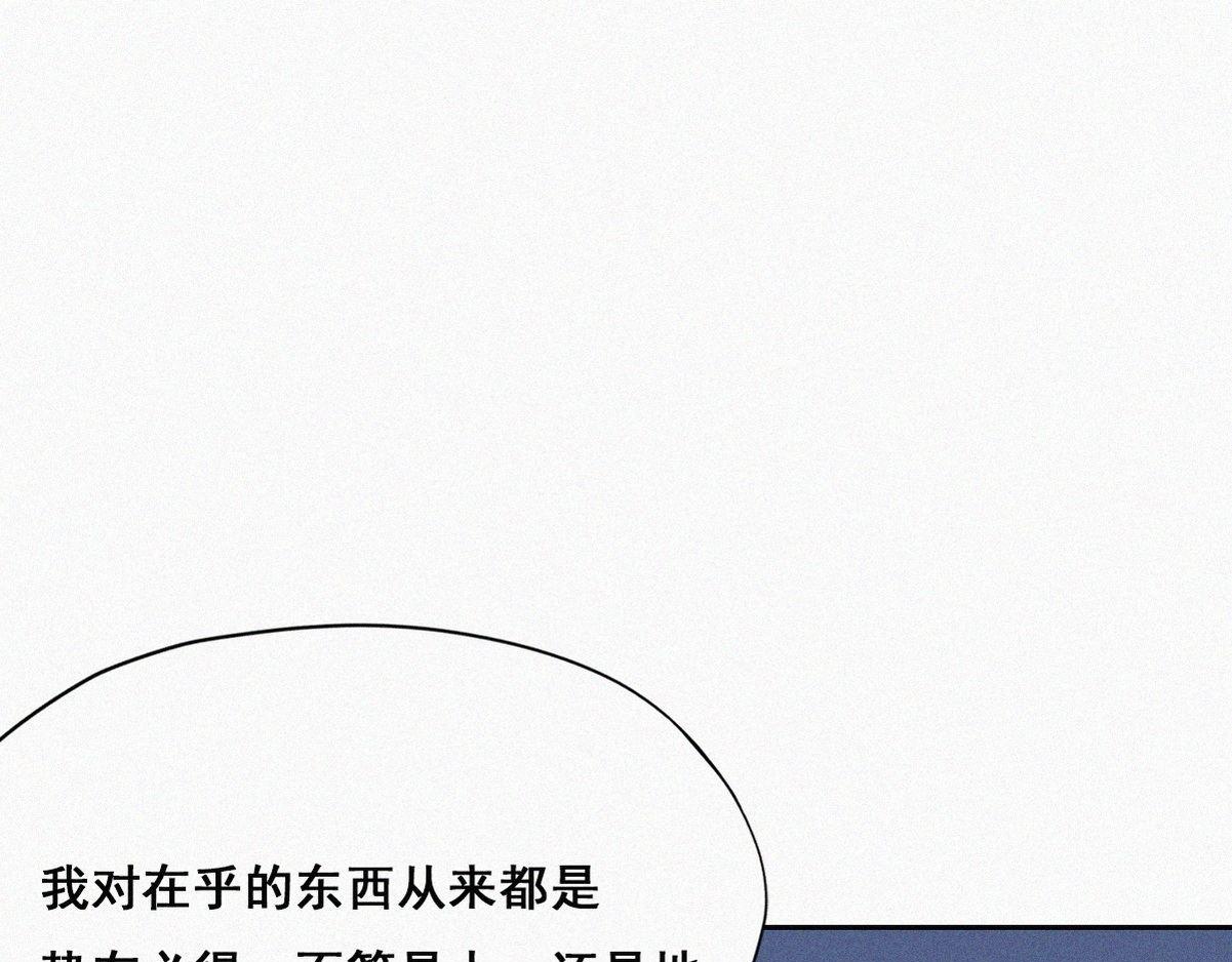 第34话 温泉比赛5