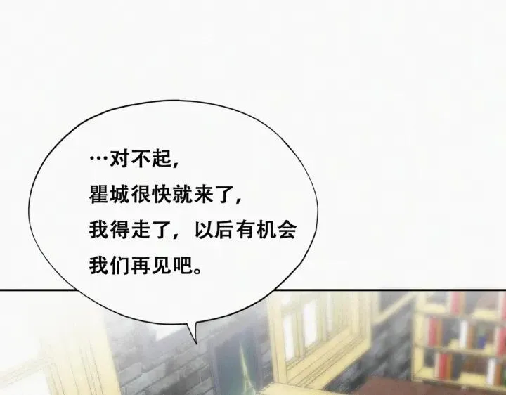 第181话 再遇董锋70