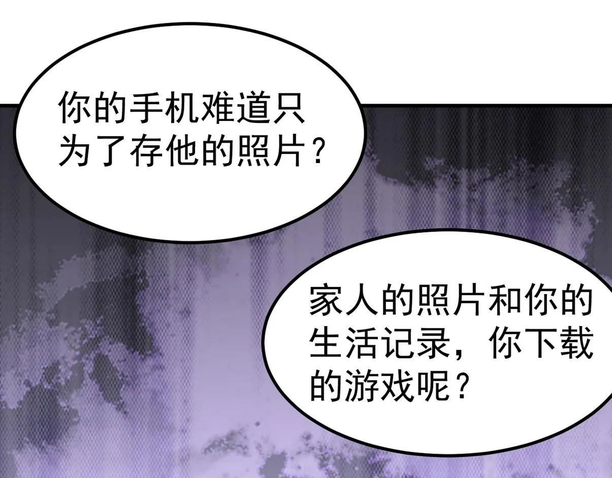 窝窝小剧场：宠哥狂魔82