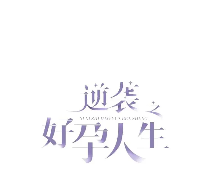 第160话 抓叛徒2
