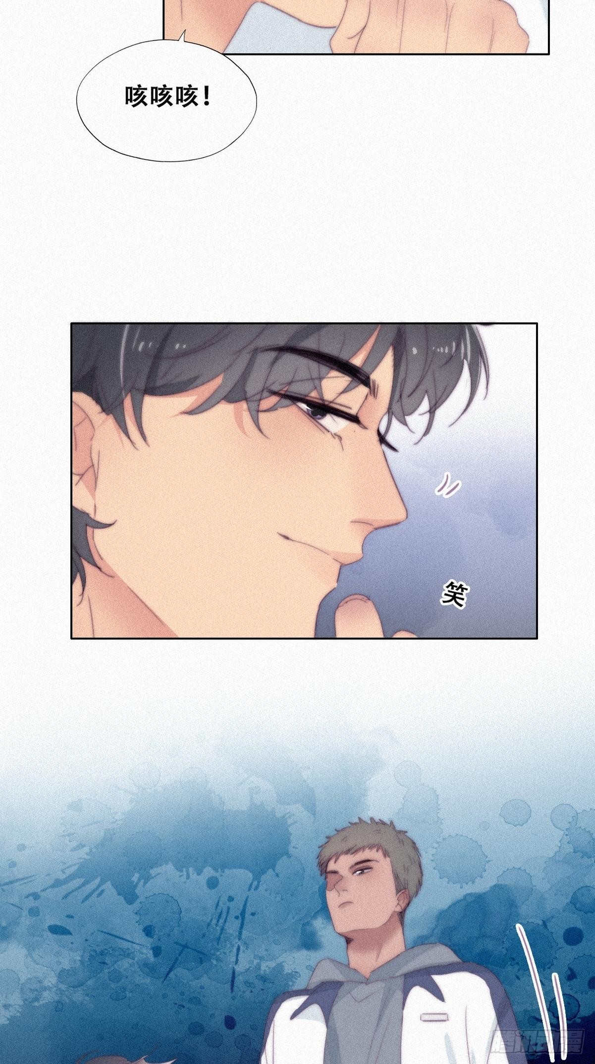 第209话 小黑是绿茶37