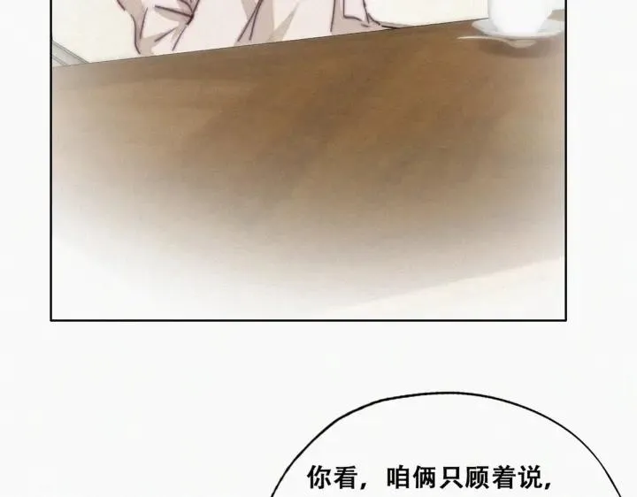 第161话 岳照下药88