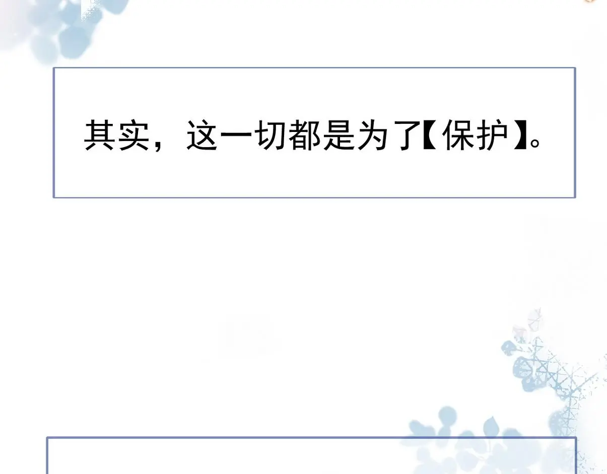窝窝小剧场：打不过就加入73