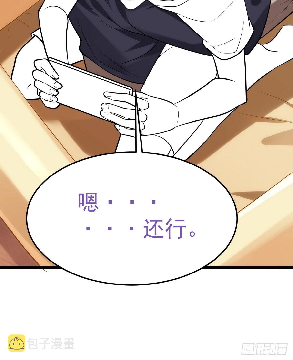 第二季 第23话 主动的小黑51