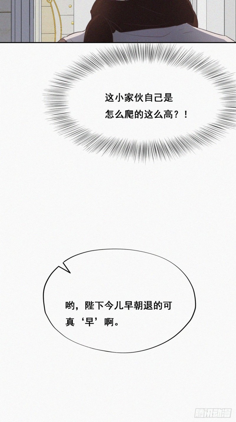 第51话 打情骂俏10