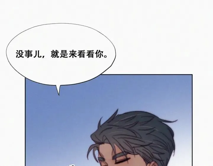 第160话 抓叛徒37