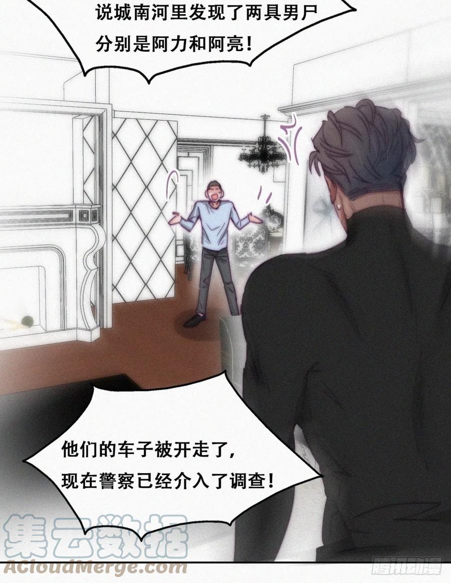 第148话 辞年崩溃39