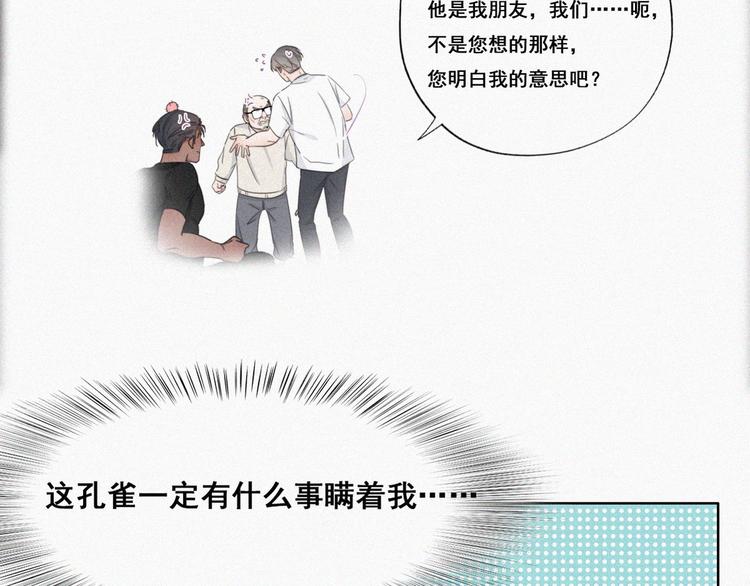 第64话 妈妈遗愿38