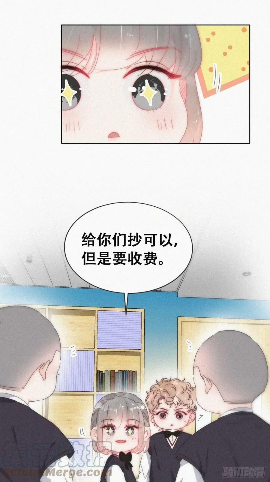 小媛篇之不想你退学12