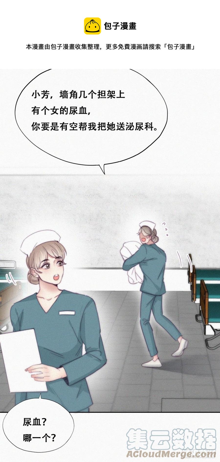 第188话 冤家路窄24