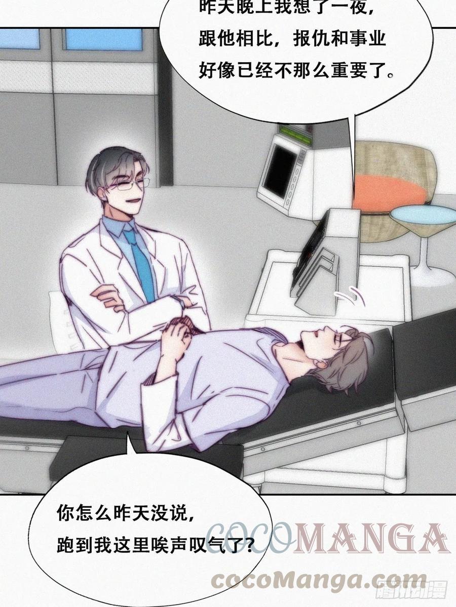 第141话 危险的夜路18