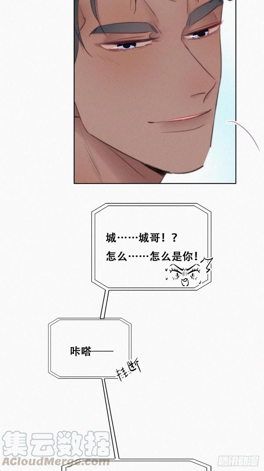 第108话 从白天到黑夜30