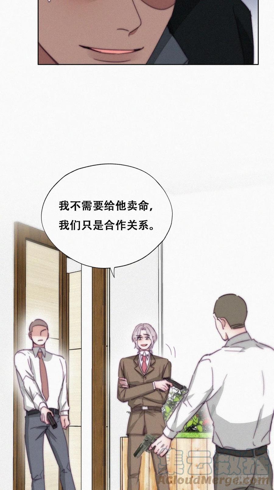 第168话 岳照的计划6