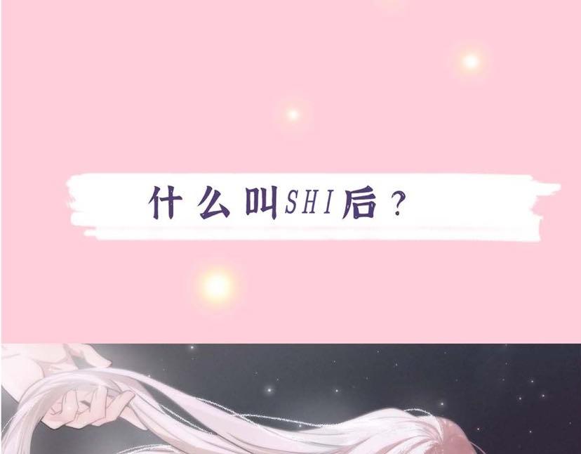 【养娃小剧场】吃货窝窝49