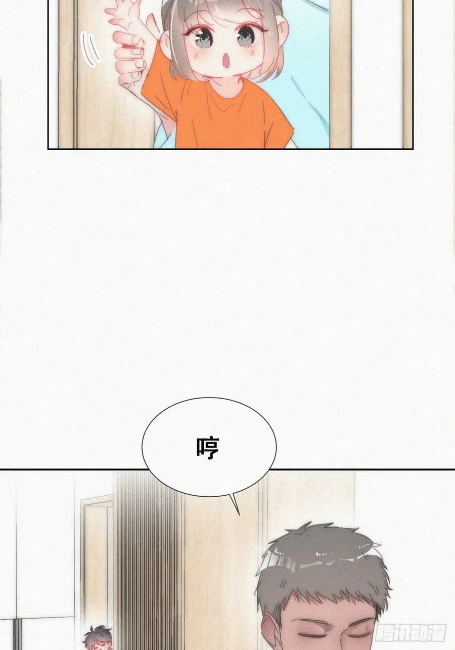 第二季 第57话 跟豆丁道歉15