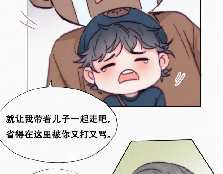 第159话 买戒指去32