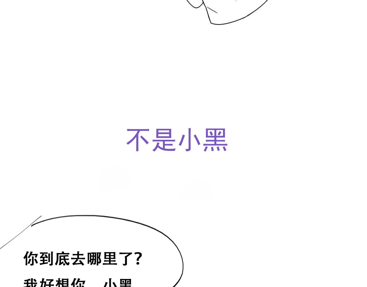 小番外 老爸带娃49