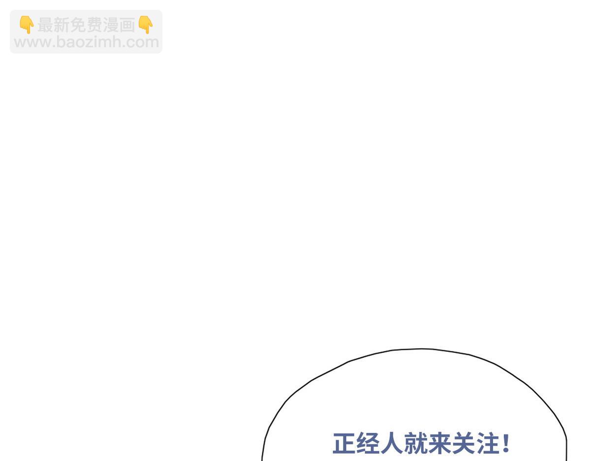第103话 窝窝快跑103