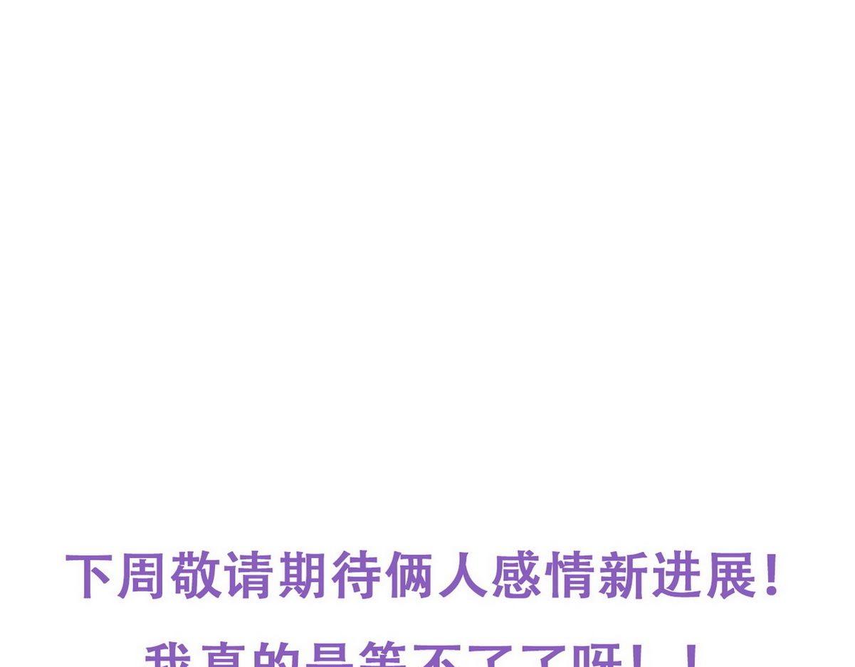 第34话 温泉比赛148