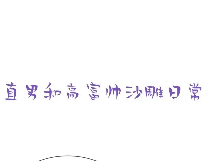 第184话 新婚快乐95